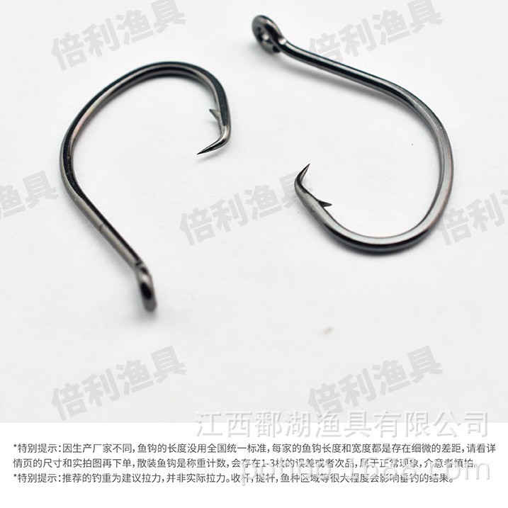 Grande y pequeño diablo pez gancho Águila boca gancho suicida 9999 tubos alto carbono pico Luya pesca a granel esturión atún