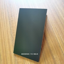 3mm4mm30丝氟碳黑色幕墙铝塑板 室内外干挂墙板 工业用材复合板