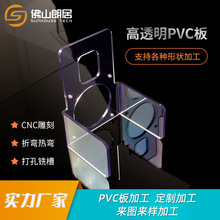 PVC电器配件塑料型件制品加工PVC厚板开槽折弯粘接雕刻pvc板加工