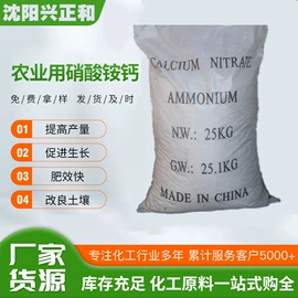 磺酸衍生物;减水剂;流平剂