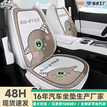 2025短毛绒汽车坐垫冬季可爱卡通保暖座垫副驾驶半包车载座椅套