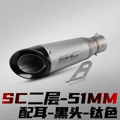 51/60mm universal motorcycle modified exhaust pipe for racing and street bikes, SC two-layer/three-layer carbon head with stainless steel tail section (Motorcycle exhaust pipe) - sc-layer-2-black-head-titanium-color-with-ear-51mm