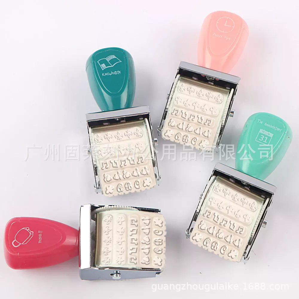 韩国文具 可爱图案设计时间滚轮印章学生用印章 个性DIY塑料印章