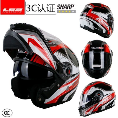 Anti-Fog, Bluetooth, All-Season Model 370, Motorcycle Helmet Headset