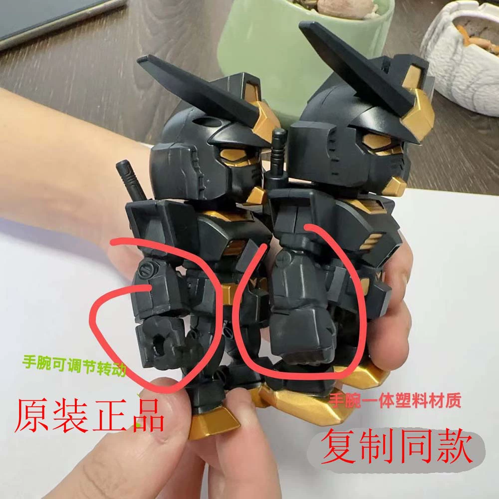 【Оригинал Гарантировано】Сборка винтов Мanga Wanda Gundam Mecha Yuanzu Модель черный золотой подарок лимитированное издание
