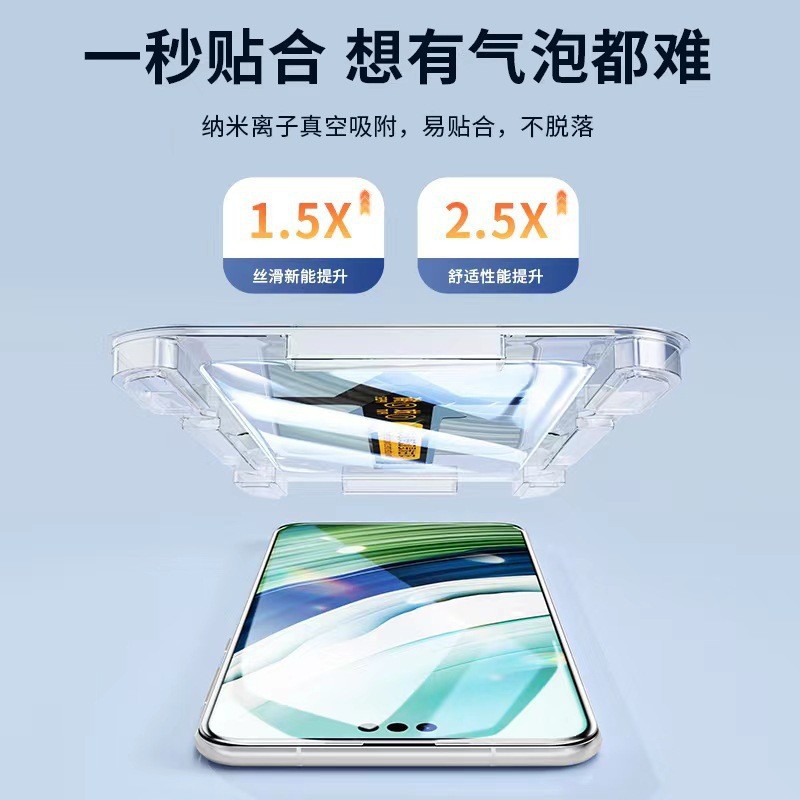 Adecuado para Xiaomi 13Pro + pegamento de borde HD con segunda pegatina pantalla curva impresión HD Xiaomi13Pro + almacén libre de polvo