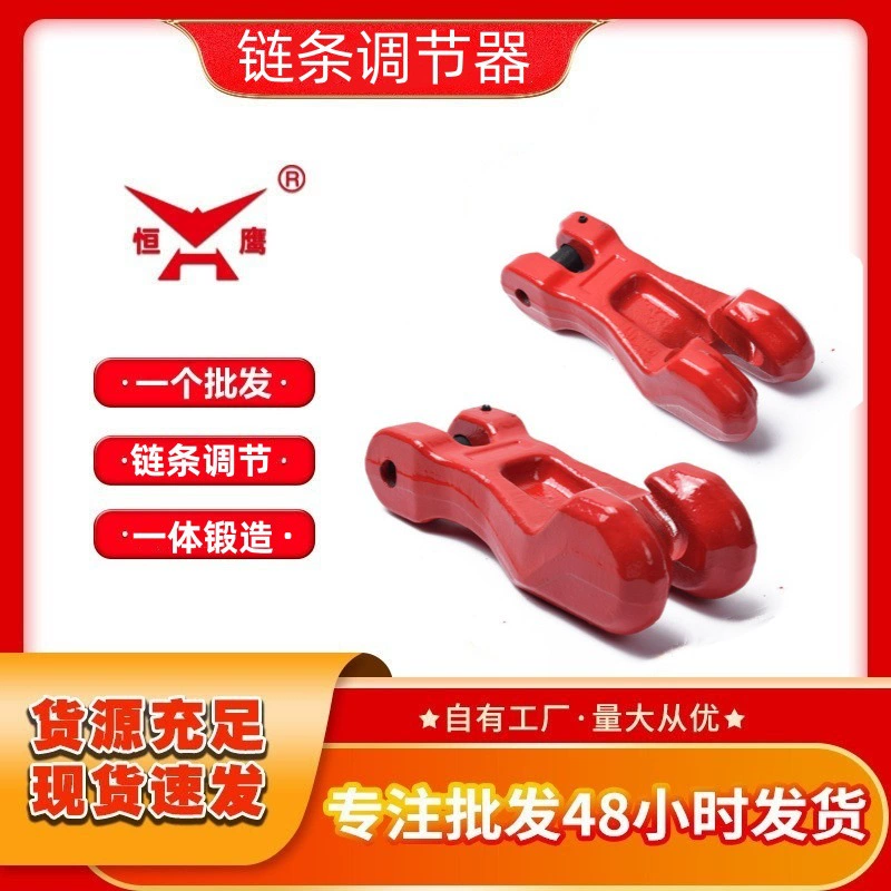 Завод оптовый разъем коготь регулятор легированной стали G80 Такелажный крюк подъемная цепь регулятор