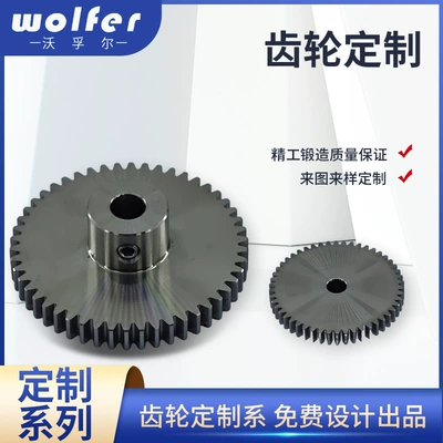 In-Stock Wholesale Stainless Steel Gears Diferensial dişli dəstləri