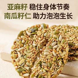 传统糕点;饼干;软糖