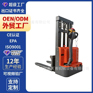 电动叉车定制半电动液压站架堆垛车升降搬运2吨升高装卸车堆高车