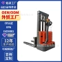 升降升高定制搬运堆高车