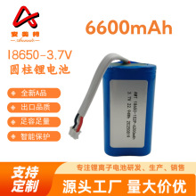 18650电池3.7V6200mAh台灯投影仪美容仪手电筒测量工具锂电池