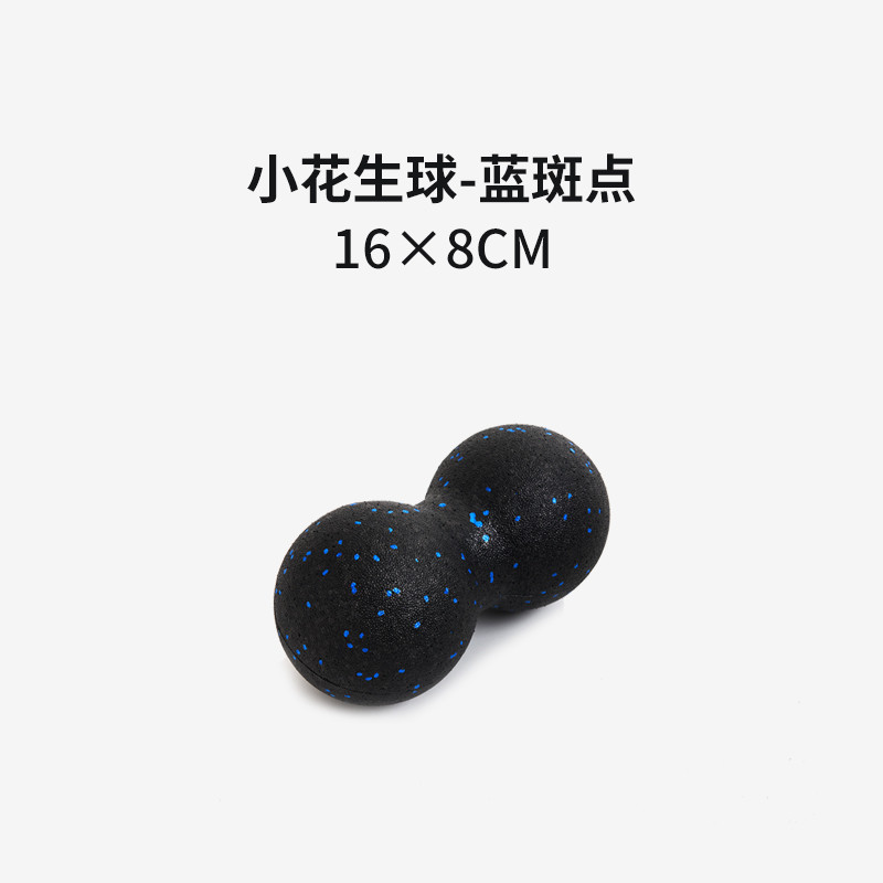 16*8cm 작은 땅콩 공-푸른 반점