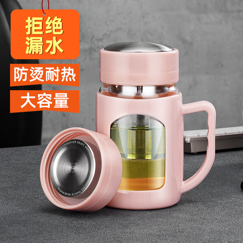玻璃杯茶水分离双层玻璃水杯耐高温便携高颜值茶杯带手柄塑玻杯子|ms