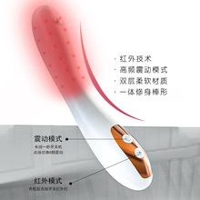 女用私密护理震动棒红外理疗自慰器加温高潮棒红光乐意呵护仪