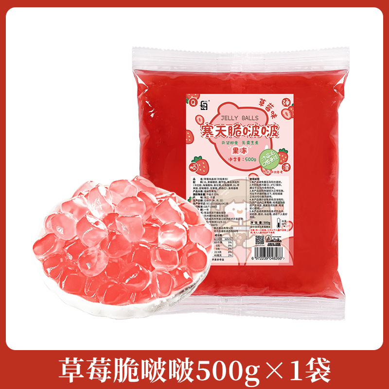 *@딸기 크리스피 보보 500g&!&