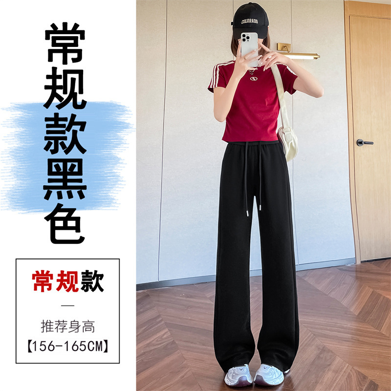 薄い灰色のスポーツのズボンの女性の衛のズボンの2025の新型の春秋のカジュアルな小さい背のストレートの狭い版のバナナの広い足のズボン|undefined