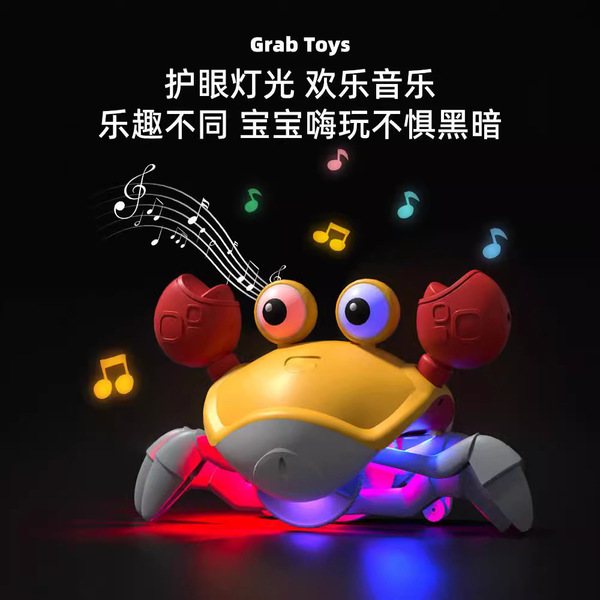 electric dynamic induction dancing automatic toy