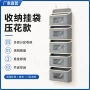 悬挂式跨境厨房多层挂袋
