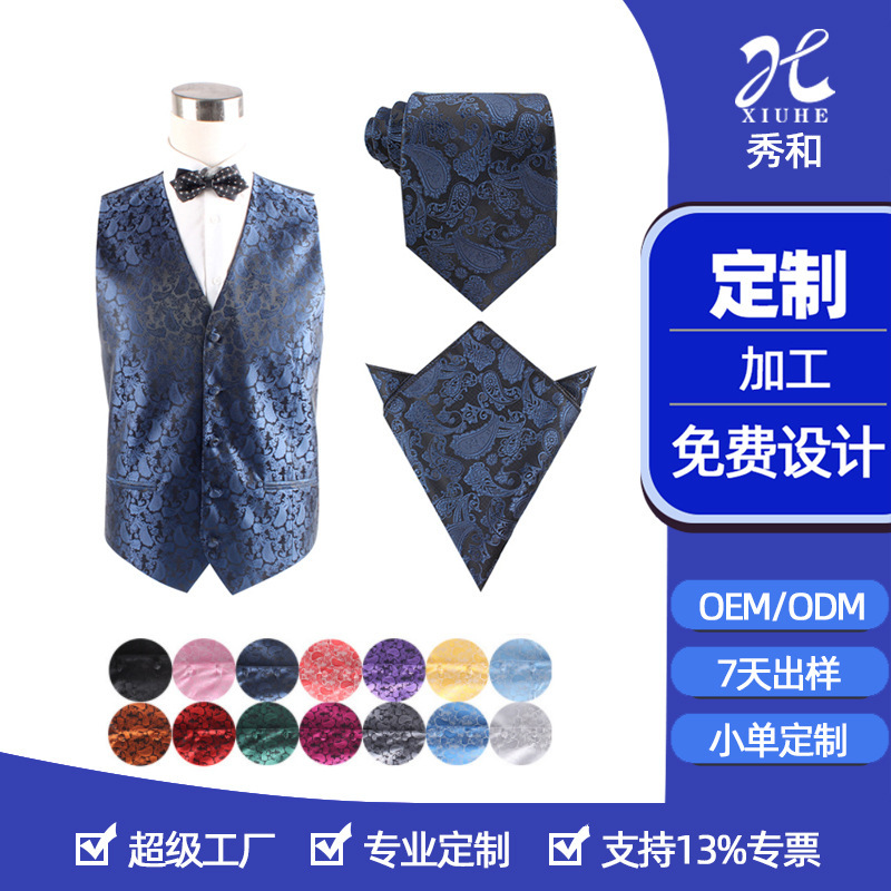 Odmoem Super Factory Custom-Made Paisley Cashew Flower Polyester Silk Vest Custom Suit Men's Casual Suit