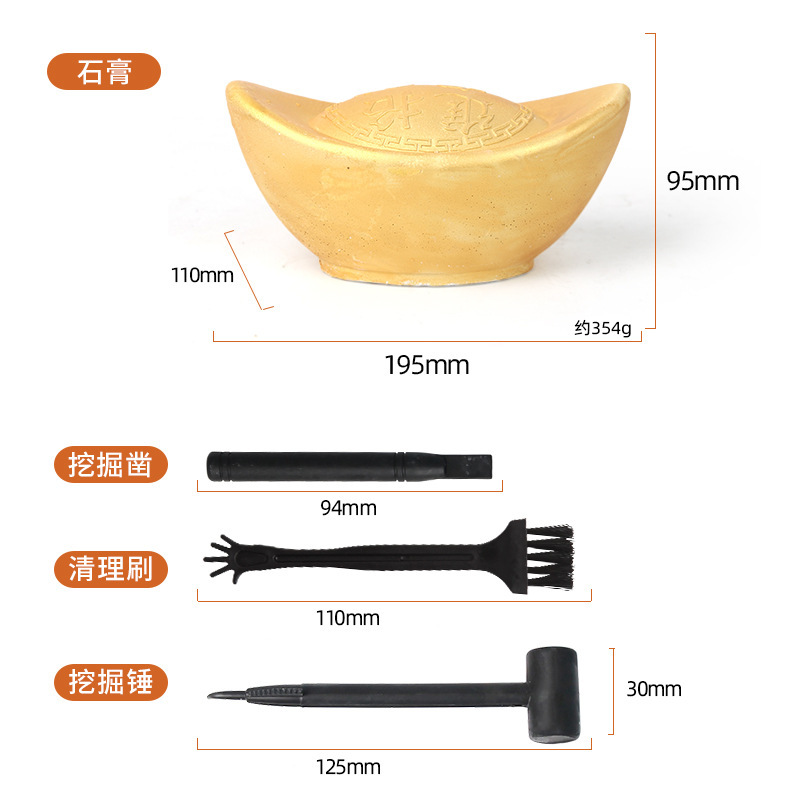 고고학적 거대 주괴에는 약 15개의 작은 주괴가 들어 있습니다.