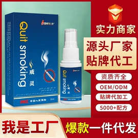 身体护理套装;足部护理;足浴液