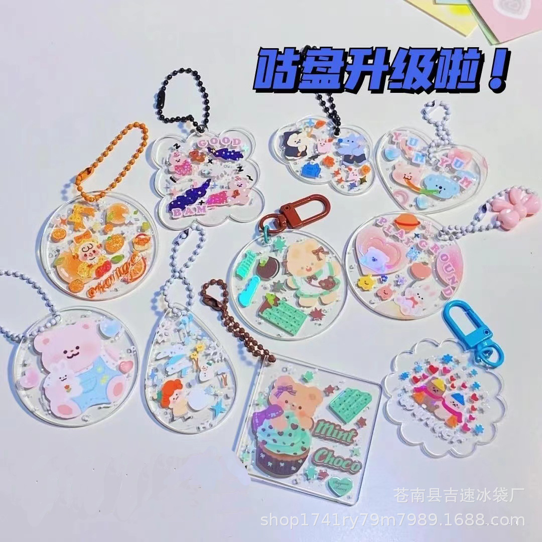 DIY咕卡小圆盘咕咕钥匙扣亚克力片手工追星周边挂件塑料片|ru