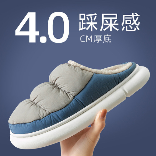 Lidani slippers winter style simple rainproof cloth home cotton drag internet celebrity couple warm outer wear waterproof cotton shoes for men and women