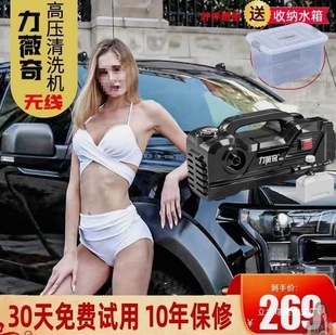 Imported High-Power Car Wash Machine for Home Use, Portable High-Pressure German Fully Automatic Water Pump with Wireless Charging