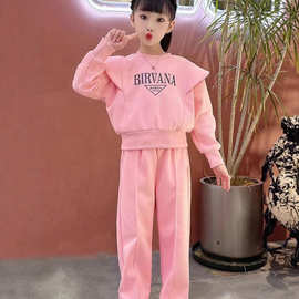 女童卫衣套装春秋新款童装甜美时髦洋气外套春装女孩大童开春穿搭