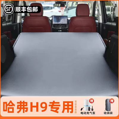 Air Bed Car Bed Travel — Vehicle-mounted inflatable bed