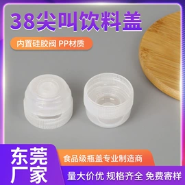 金属盖;日用橡胶;塑料盖