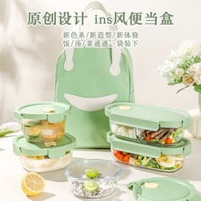希乐扣玻璃饭盒上班族带饭微波炉加热专用保鲜便当盒减脂餐盒fx