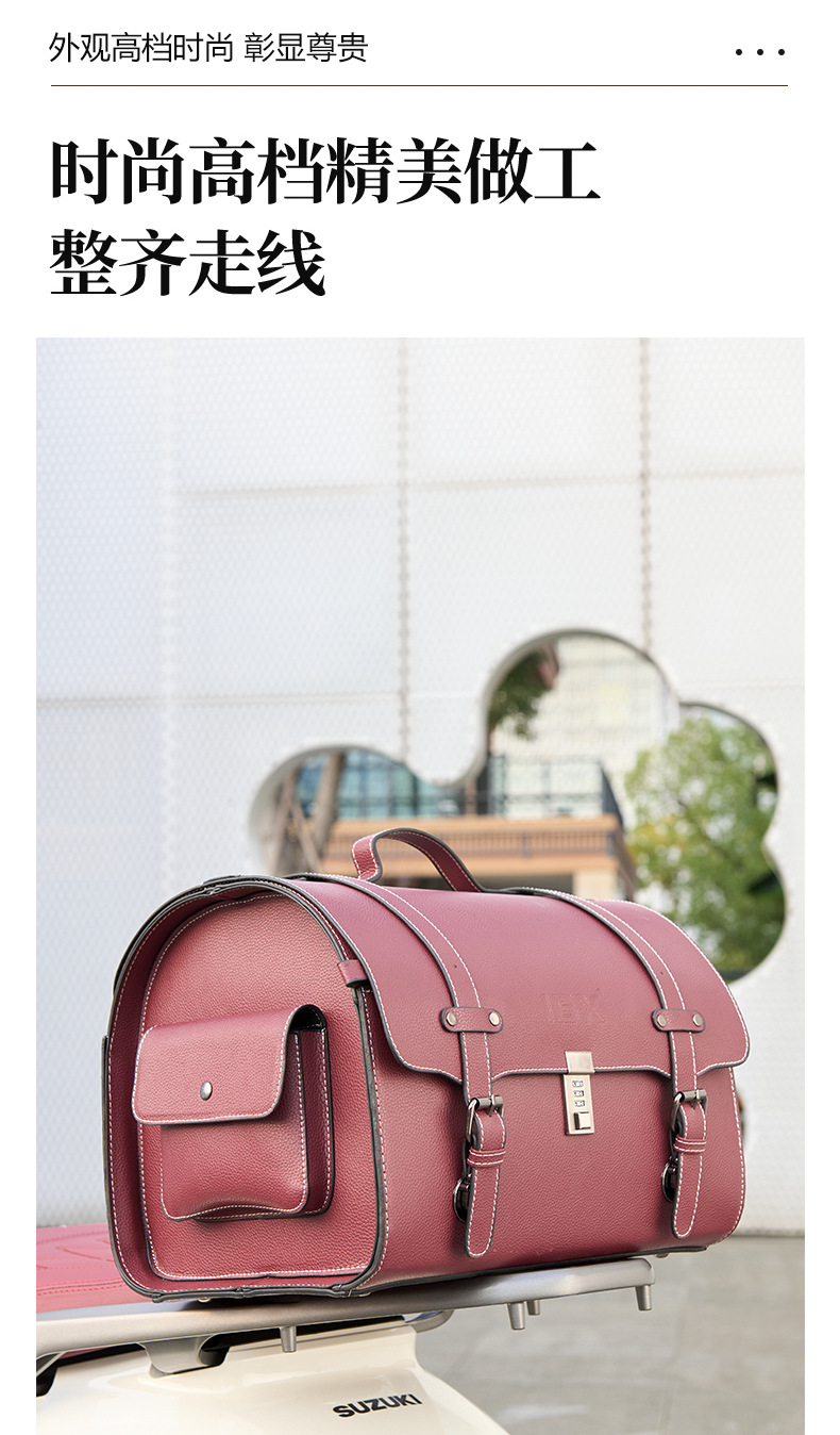 Motorcycle Universal Tail Bag, New Model Scooter Trunk Bag, Rear Trunk Storage Waterproof Leather Hanging Bag