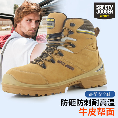 safety jogger ultima劳保鞋防烫耐高温防砸防刺焊接男轻便防静电