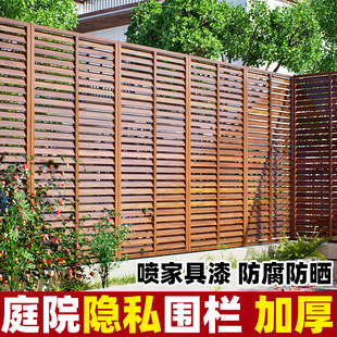 Anticorrosive Wood Fence Outdoor First Floor Courtyard Fence Guardrail Courtyard Privacy Shielding Garden Balcony Louver Grille