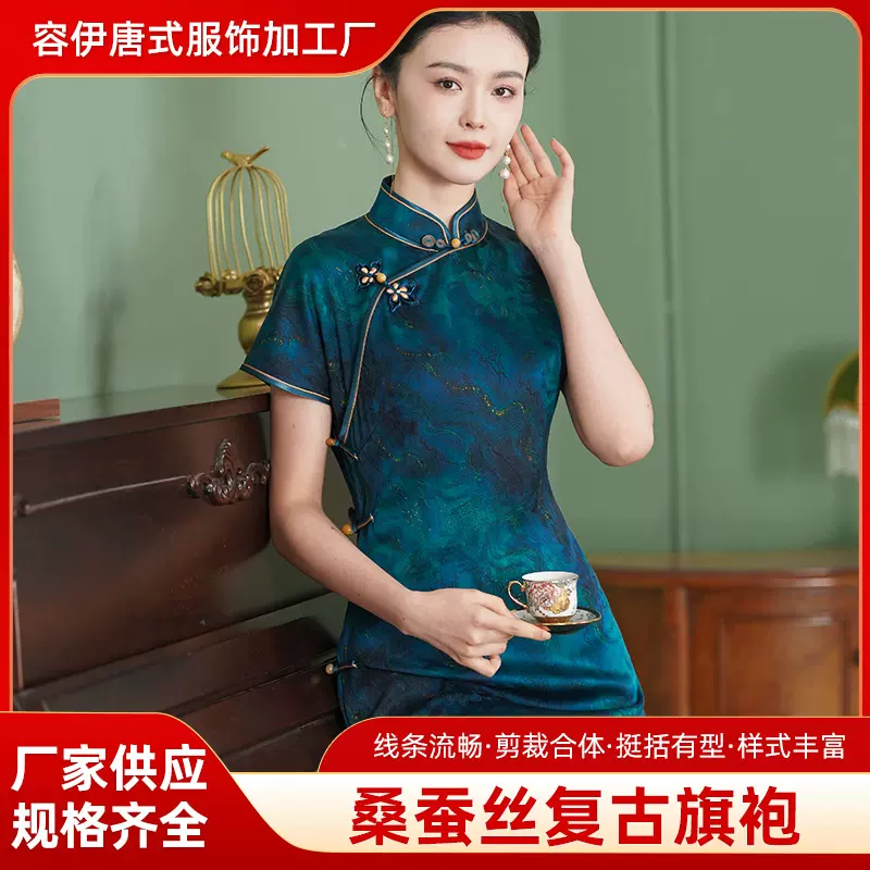 新款重磅香云纱真丝桑蚕丝复古旗袍斜襟真襟旗袍裙日常优雅旗袍