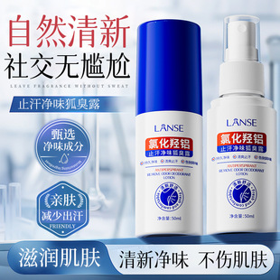 ��ɫֹ����ζ����¶���Ȼ��u�X��50mlҸ����ˬֹ���ζ���㇊�F