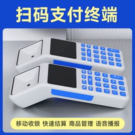 蓝牙音箱;智能音箱;收款提示器