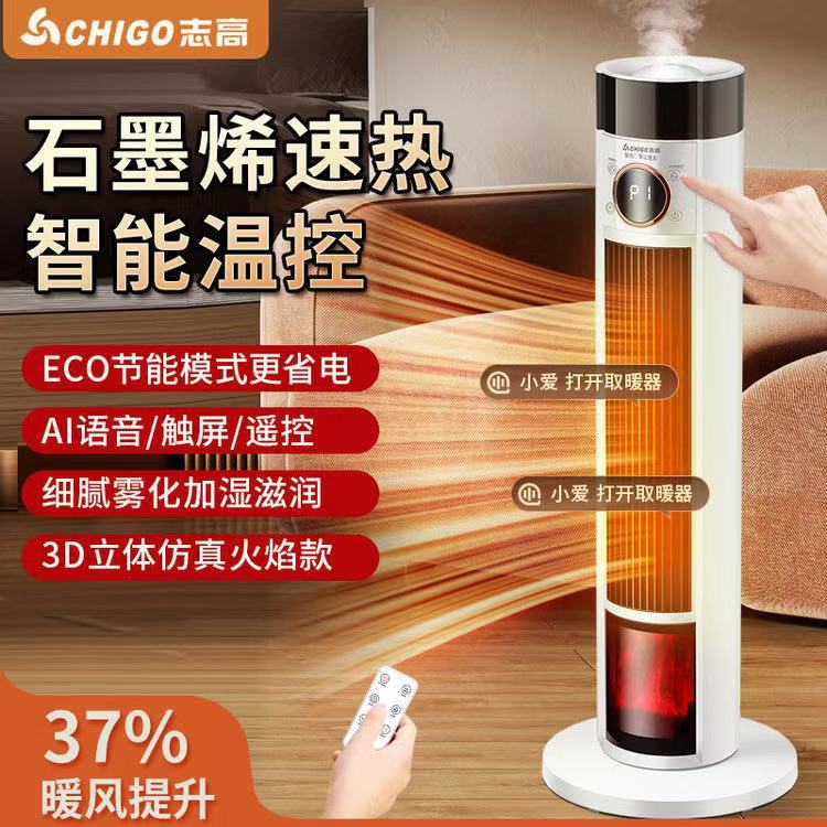 New Model of Heater for Home Use, Fast Heating for Bedroom and Bathroom, Voice-Controlled Humidifying Electric Heater, Silent Heater
