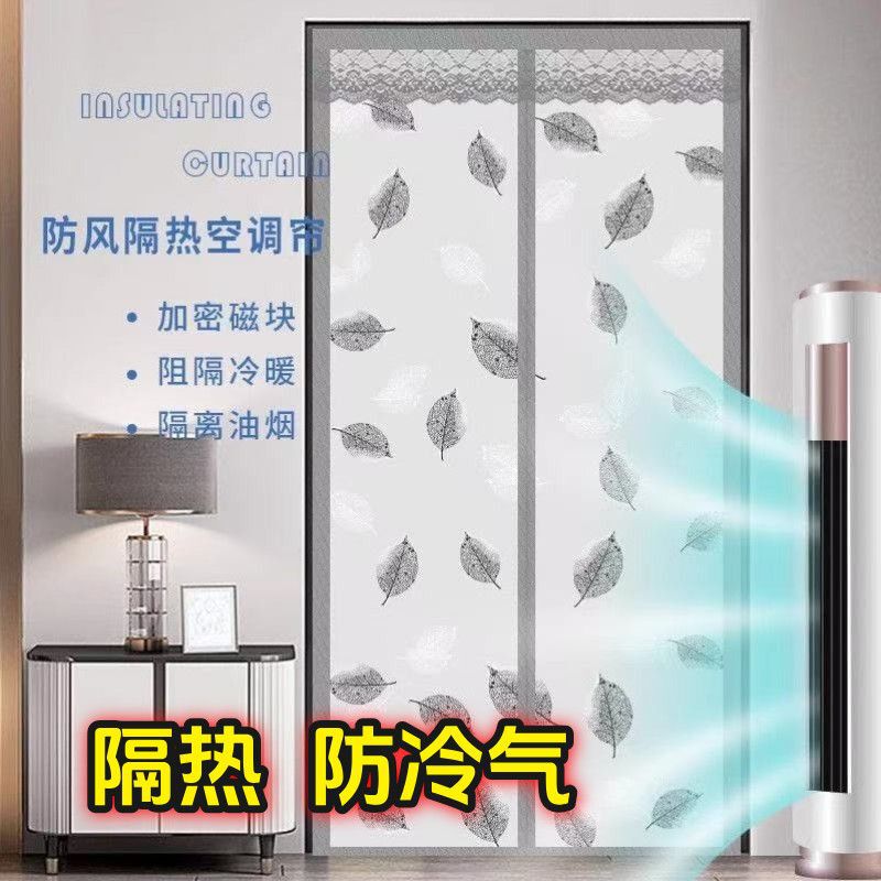 Windproof and cold-resistant air conditioning door curtain, magnetic mosquito and waterproof bathroom door curtain for home use
