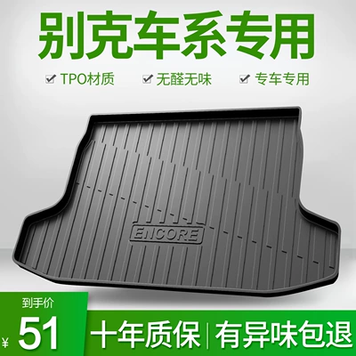 Suitable for Buick GL8 GL6 micro blue 5 micro blue 6 micro blue 7 Angkola GX Yuelang car back-up trunk cushion