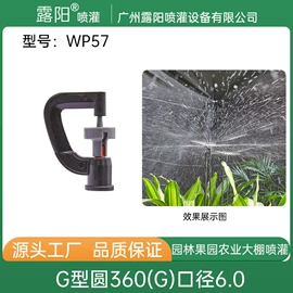 园艺灌溉工具;其他管件;排灌机械