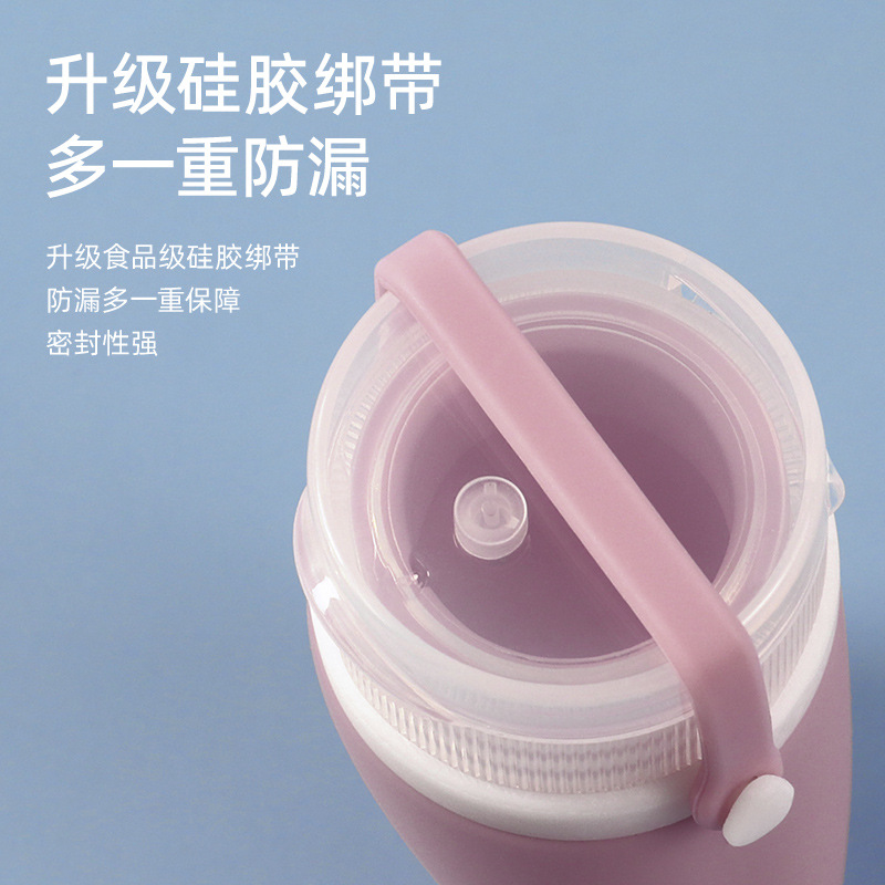 New strap leak-proof silicone dispensing bottle portable home and outdoor travel set facial cleanser cosmetics lotion storage bottle