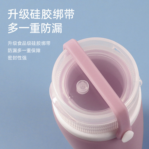 New strap leak-proof silicone dispensing bottle portable home and outdoor travel set facial cleanser cosmetics lotion storage bottle