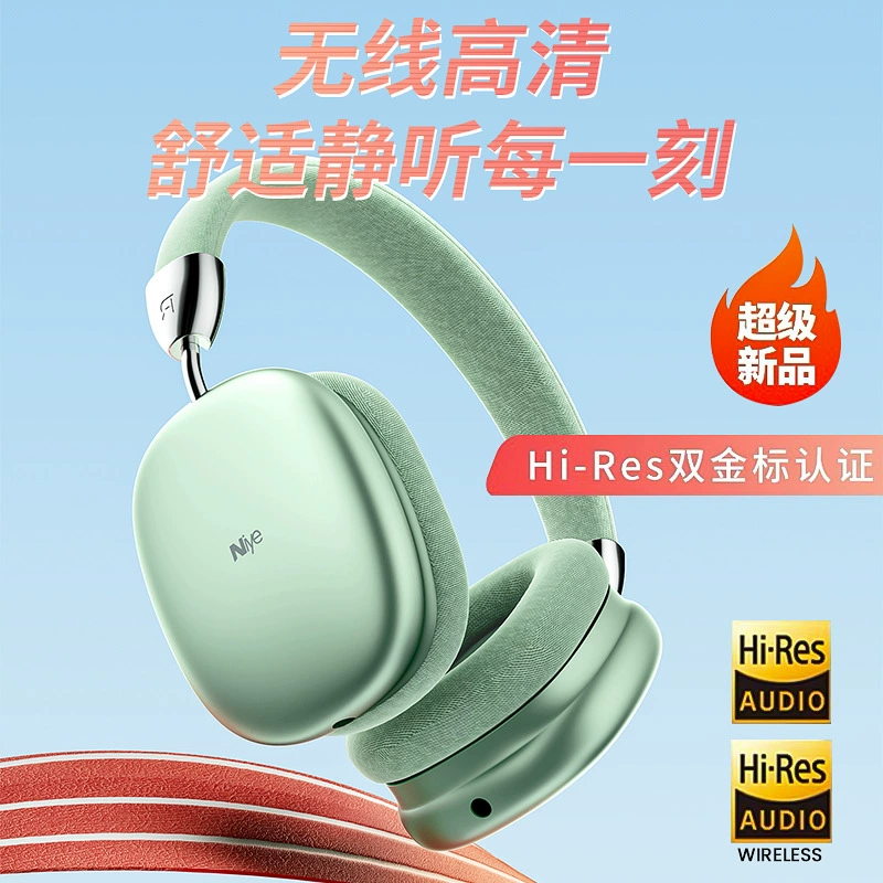 Наушники, удлиненный ноутбук, E96, bluetooth