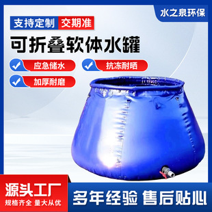 �Ӻ�pvc��y���ۯB��ˮ�� ��������ɭ���Ƅ���ˮ�ؑ���ܛ�w��ˮ��