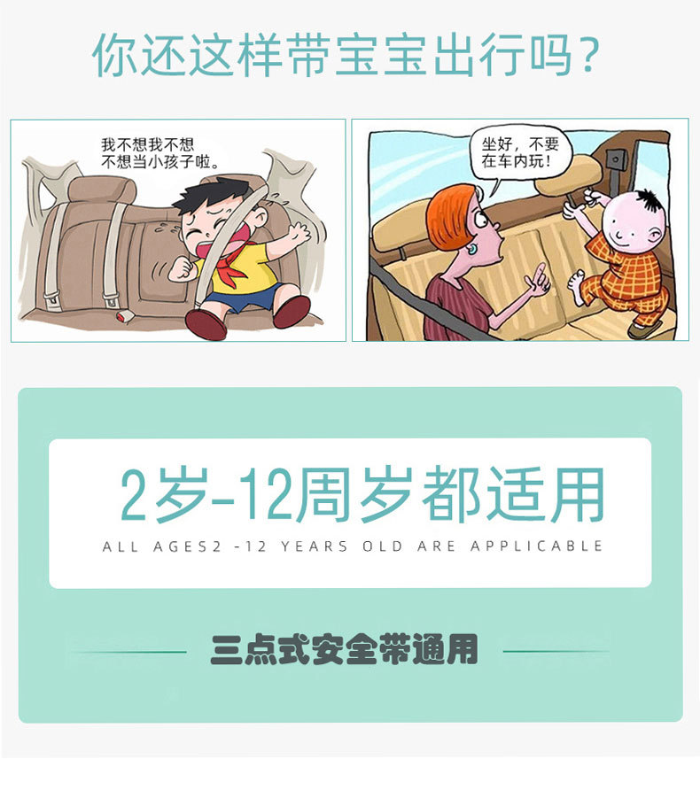Children's Special Anti-Stranglehold Car Seat Belt Shoulder Protector, Car Seat Cartoon Cute Safety Belt Protective Cover