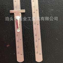 スライド可能な鋼板定規高さゲージ深さゲージ6 ”ステンレス鋼取り外し可能なクリップ付きゲージ定規