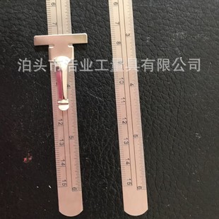 Slidable steel plate ruler height gauge depth gauge 6 "stainless steel gauge ruler with detachable clip